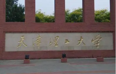 中国大学老年学专业排名（研究型）-校友会2023最新排名