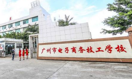 2023广州排名前八的会计学校名单