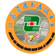 江苏省灌南高级中学