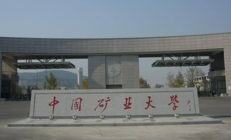 中国大学职业卫生工程专业排名（研究型）-校友会2023最新排名