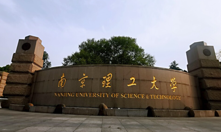 中国大学武器发射工程专业排名（研究型）-校友会2023最新排名