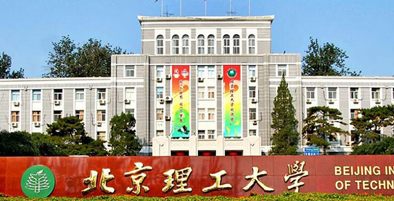 中国大学特种能源技术与工程专业排名（研究型）-校友会2023最新排名