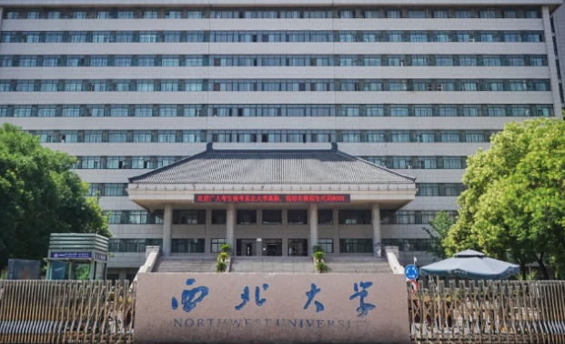中国大学材料化学专业排名（研究型）-校友会2023最新排名