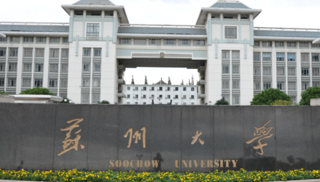 中国大学纳米材料与技术专业排名（研究型）-校友会2023最新排名