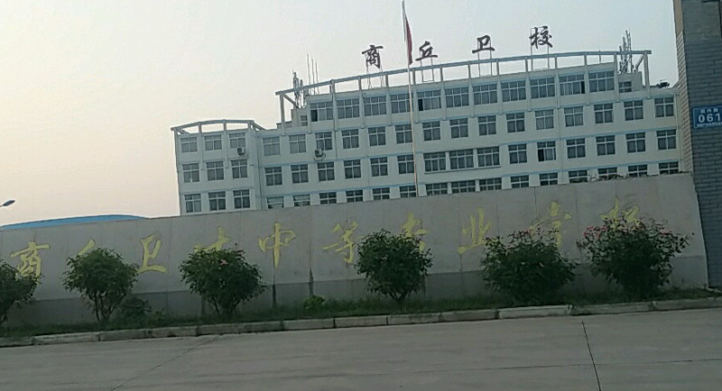 2023河南排名前八的会计学校名单