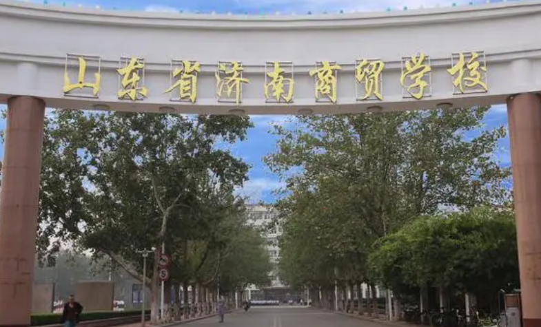 2024济南排名前五的会计学校名单