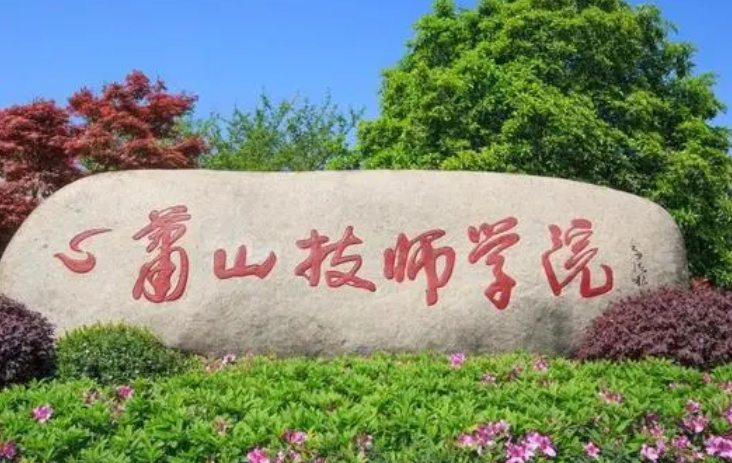 2024杭州排名前五的会计学校名单