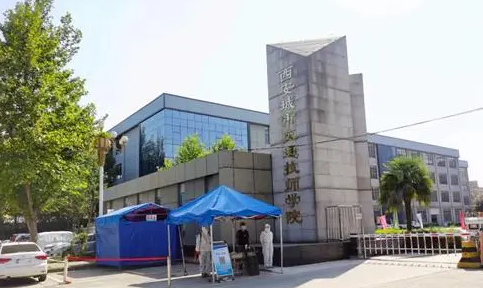 2024陕西排名前五的会计学校名单