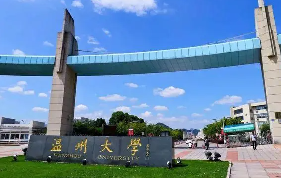 温州大学录取规则2023年