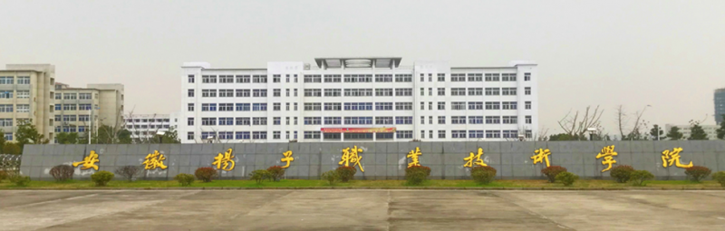 安徽2023年上中专学校要不要分数