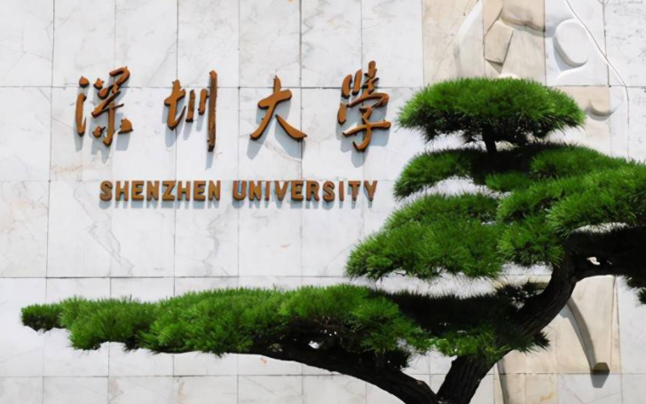 中国大学地理空间信息工程专业排名（研究型）-校友会2023最新排名