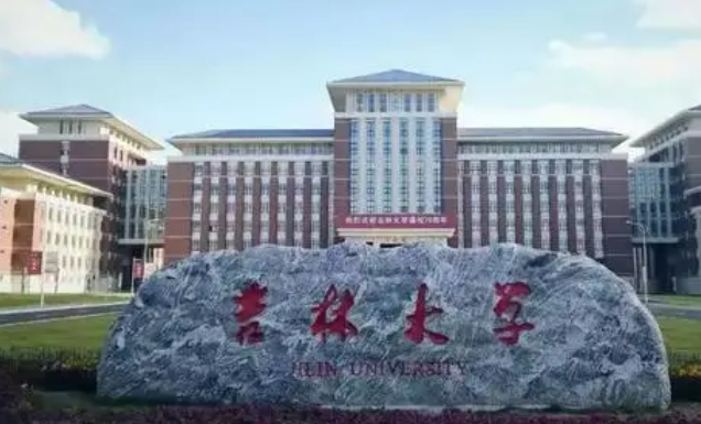 中国大学勘查技术与工程专业排名（研究型）-校友会2023最新排名