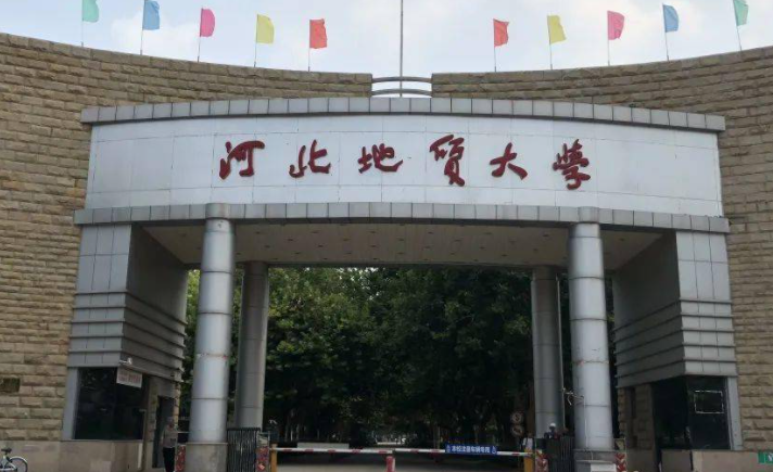 中国大学地下水科学与工程专业排名（研究型）-校友会2023最新排名