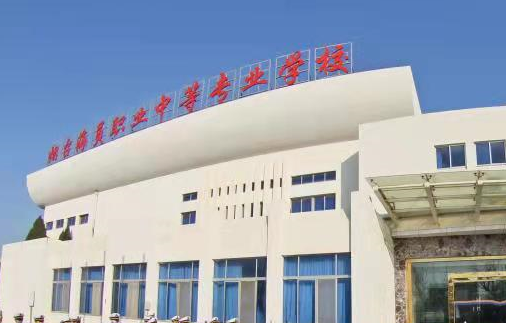 烟台海员职业中等专业学校怎么样、好不好