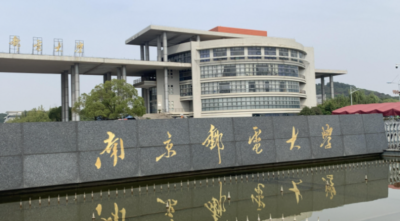 中国大学智能电网信息工程专业排名（研究型）-校友会2023最新排名