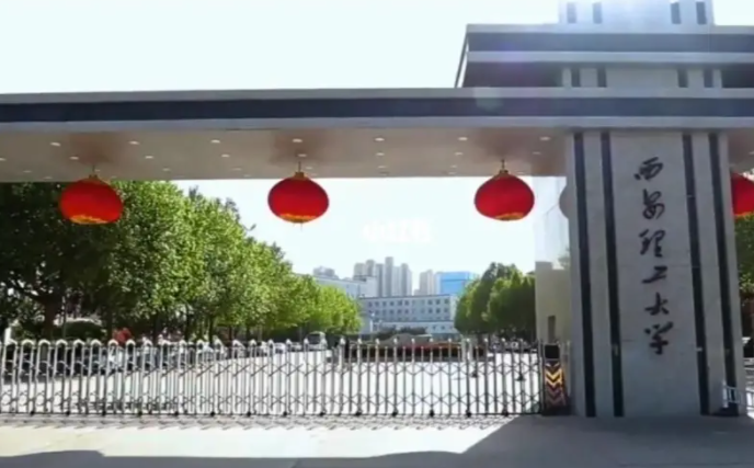 中国大学电气工程与智能控制专业排名（研究型）-校友会2023最新排名