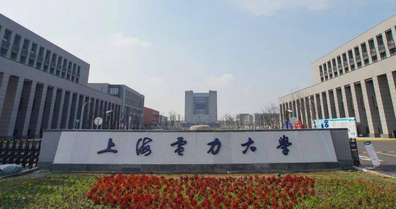 中国大学能源互联网工程专业排名（研究型）-校友会2023最新排名