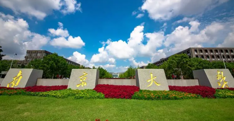 中国大学人工智能专业排名（研究型）-校友会2023最新排名