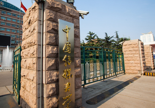 中国大学广播电视工程专业排名（研究型）-校友会2023最新排名