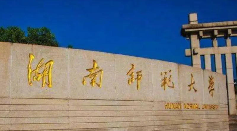 中国大学应用电子技术教育专业排名（研究型）-校友会2023最新排名