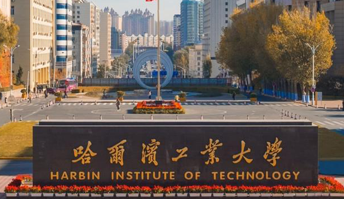 中国大学智能测控工程专业排名（研究型）-校友会2023最新排名