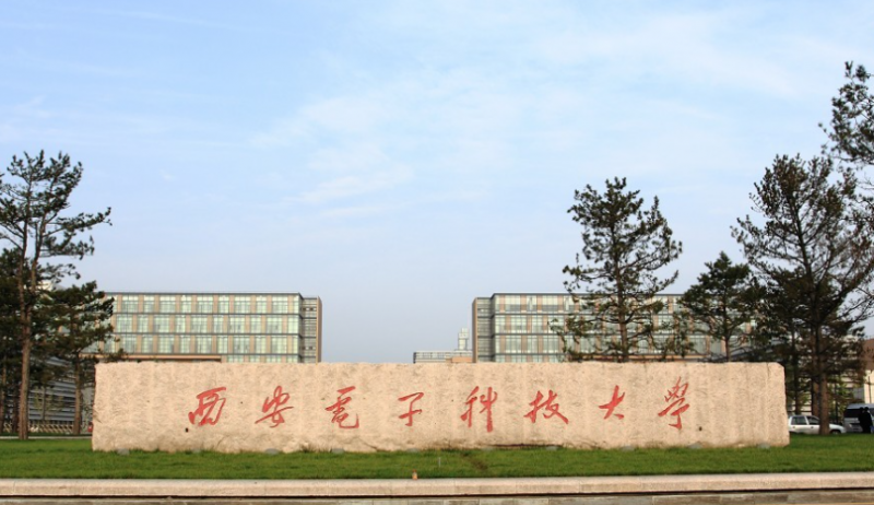 中国大学电子封装技术专业排名（研究型）-校友会2023最新排名