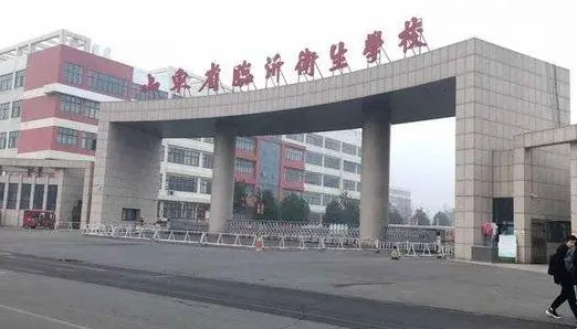 2024山东排名前五的卫生学校名单