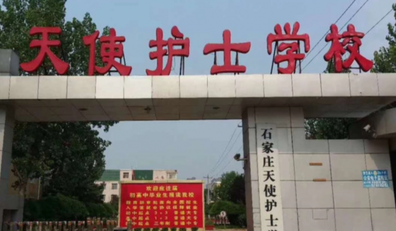 2024河北排名前五的卫生学校名单