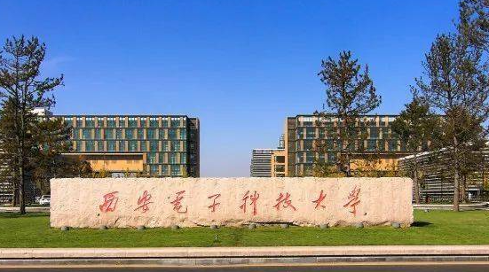 中国大学电波传播与天线专业排名（研究型）-校友会2023最新排名