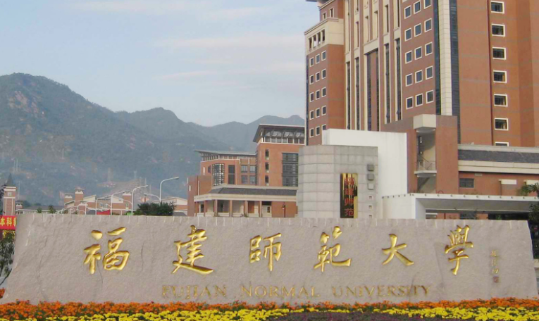 中国大学服装设计与工艺教育专业排名（研究型）-校友会2023最新排名