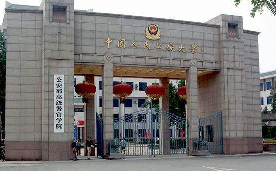 中国大学网络安全与执法专业排名（研究型）-校友会2023最新排名