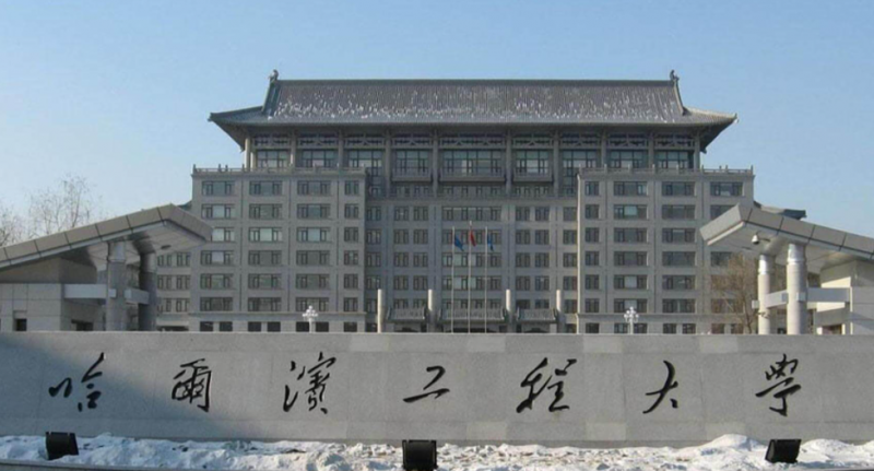中国大学海洋机器人专业排名（研究型）-校友会2023最新排名