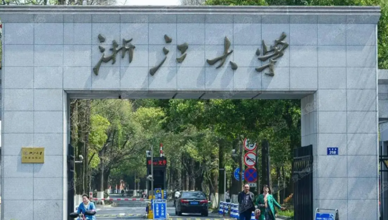 中国大学海洋工程与技术专业排名（研究型）-校友会2023最新排名