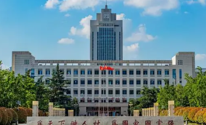 山东石油化工学院招生章程2023年