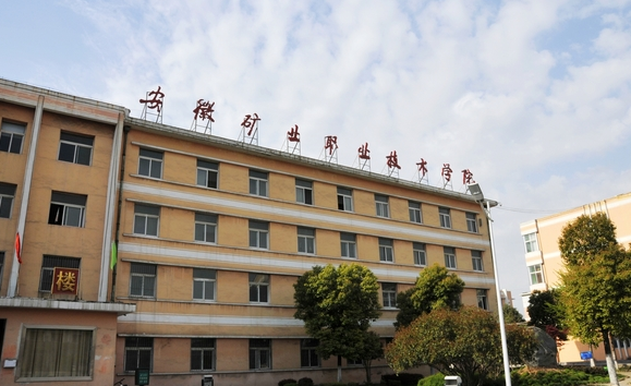 安徽2023年上什么中专学校最好