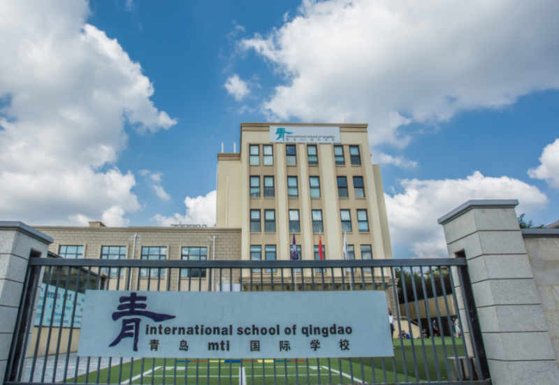 2023年青岛MTI国际学校(ISQ)小学部入学条件