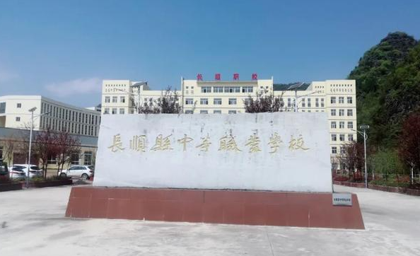 2023黔南排名前八的电子商务学校名单