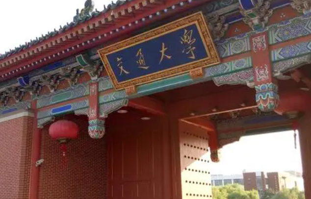中国大学船舶与海洋工程专业排名（研究型）-校友会2023最新排名