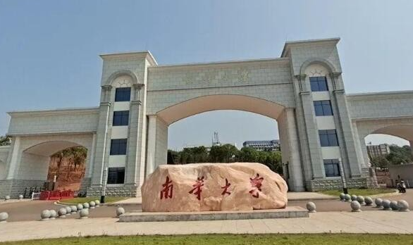中国大学核化工与核燃料工程专业排名（研究型）-校友会2023最新排名