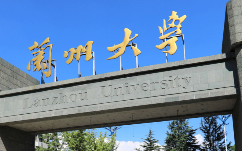 中国大学辐射防护与核安全专业排名（研究型）-校友会2023最新排名