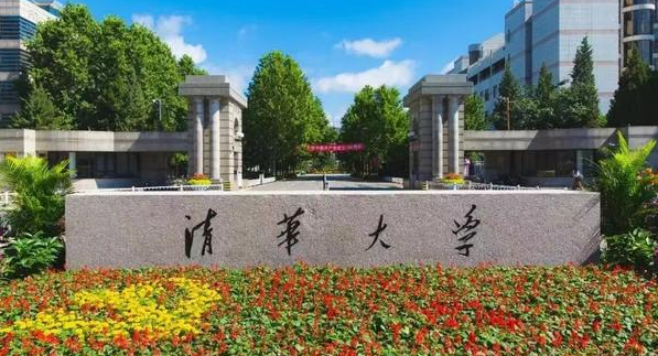 中国大学环境工程专业排名（研究型）-校友会2023最新排名