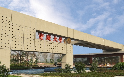 中国大学环境生态工程专业排名（研究型）-校友会2023最新排名
