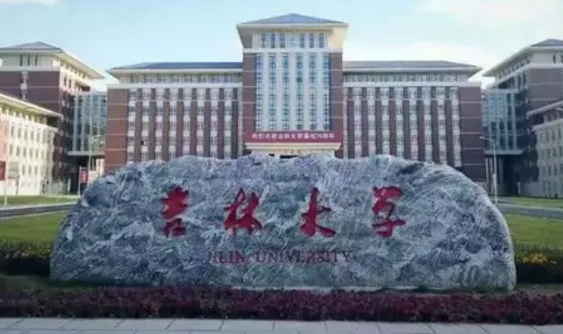 中国大学仿生科学与工程专业排名（研究型）-校友会2023最新排名