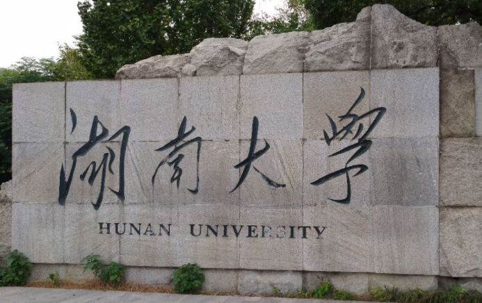 中国大学工业设计专业排名（研究型）-校友会2023最新排名