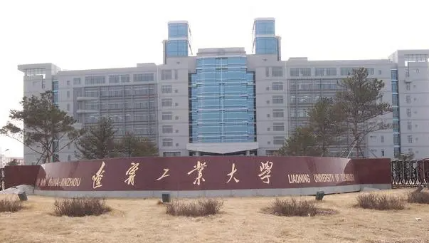 中国大学应急装备技术与工程专业排名（研究型）-校友会2023最新排名