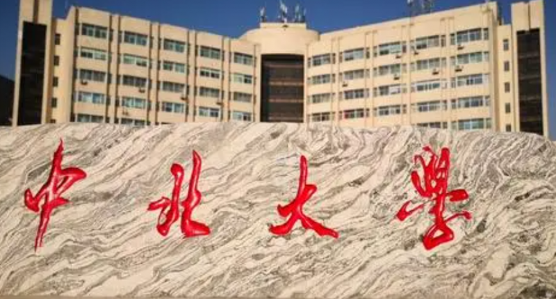 中国大学新能源汽车工程专业排名（研究型）-校友会2023最新排名