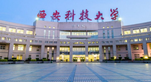 中国大学智能制造工程专业排名（研究型）-校友会2023最新排名