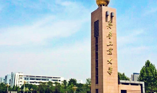 齐鲁工业大学录取规则2023年