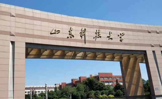 山东科技大学录取规则2023年