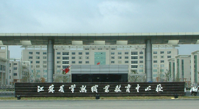 2023苏州排名前八的电子商务学校名单